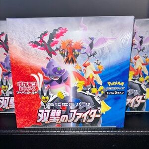 Pokemon Matchless Fighter Booster Box S5A New/Sealed (Japanese)